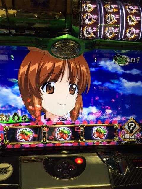 南国物語のゾーン狙い「4/12パチスロ稼動」