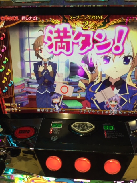 ミルキィホームズでメーター満タン!フリーズなるか!?「4/27パチスロ稼動」