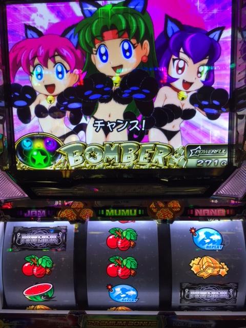 懐かしのボンバーパワフル2で中段チェリー!「4/30パチスロ稼動」