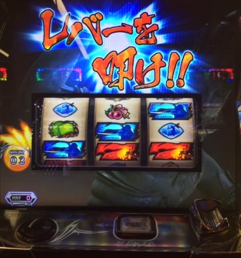 ニンジャガイデンで青7降臨から特化ゾーン!「5/7パチスロ稼動」