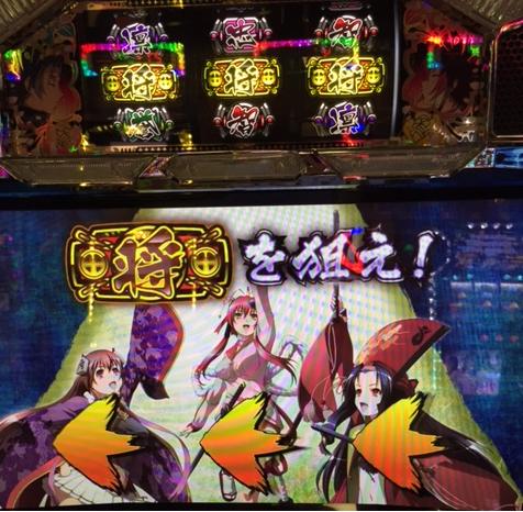 百花繚乱で将揃い&パトレイバーで特化ゾーン「6/4パチスロ稼動」