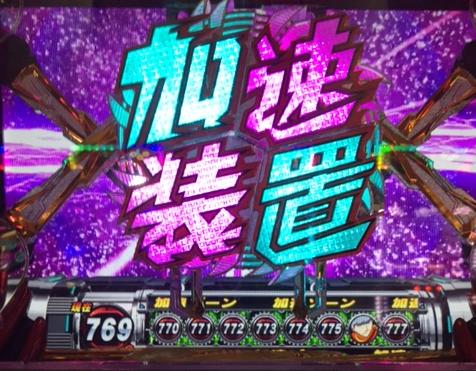 〇ソホールでまさかのリセットを食らった結果「6/7パチスロ稼動」