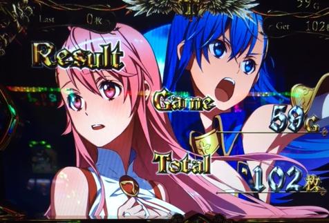 秘宝伝The Last(ラスト)のお宝台発見!?「6/9パチスロ稼動」