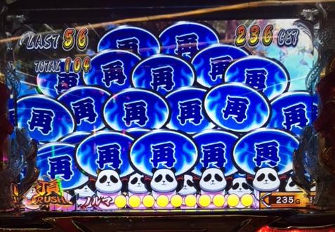 過疎が酷かったので新規ホール開拓に放浪!「6/14パチスロ稼動」