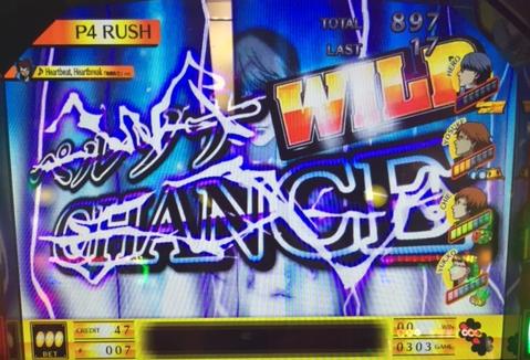 ペルソナ4でペルソナチャンスワイルド突入!「7/1パチスロ稼動」