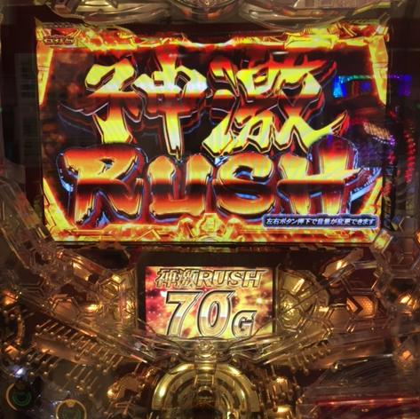 勝った翌日のク〇稼動※真似しないで下さい「7/5パチスロ稼動」