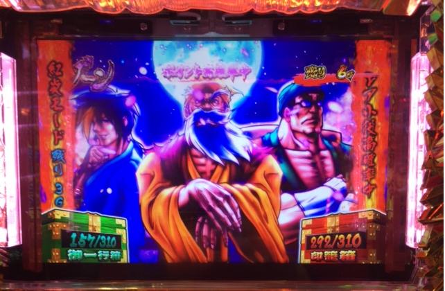 百花繚乱でEX周期完走&豪炎モード中喝ゾーン!「7/18パチスロ稼動」