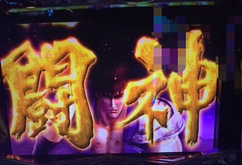 北斗の拳将のレギュラー中アミバ出現台を後ヅモ!「7/20パチスロ稼動」