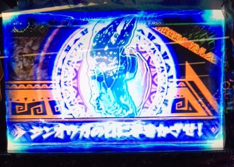 モンハン月下で1G連&マジハロ5でチョイ出し「7/30パチスロ稼動」