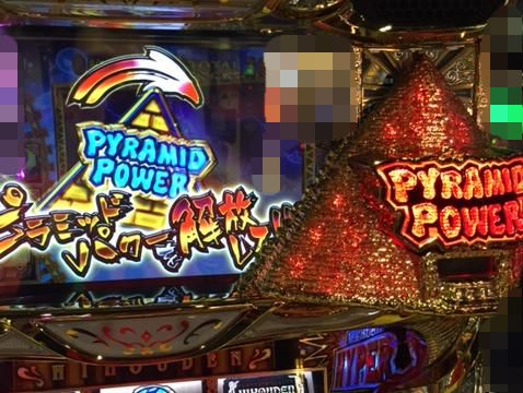秘宝伝ラストの伝説ロング中の台をゲット!「8/8パチスロ稼動」