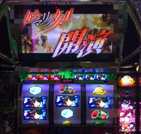 負け続けから化物語でフリーズ降臨!「8/14パチスロ稼働」