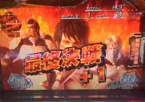 テラフォーマーズで極限人為変態バトル突入!「8/21パチスロ稼働」