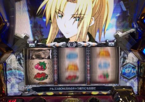 トータルイクリプスで中段チェリー降臨「8/27パチスロ稼働」