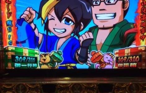 黄門ちゃま喝で両カウンターが309に!「8/29パチスロ稼働」