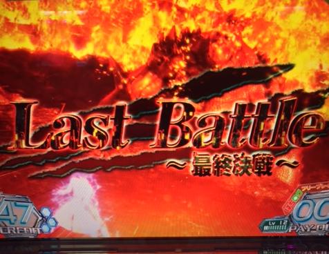 テラフォーマーズで赤アドルフステージでTC当選!「9/10パチスロ稼働」