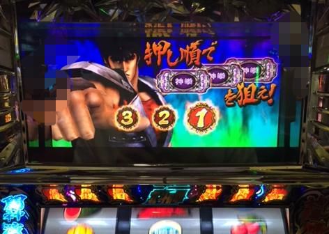 北斗転生で高ATレベルから百烈乱舞突入!「9/12パチスロ稼働」