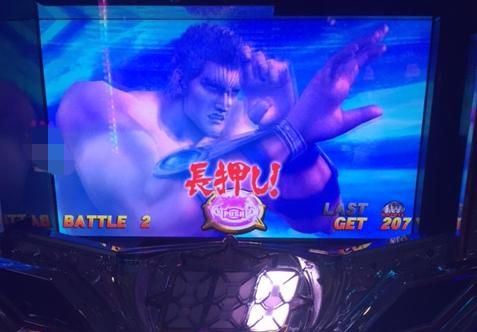 北斗強敵で天井ATからレインボーオーラ!「9/17パチスロ稼働」