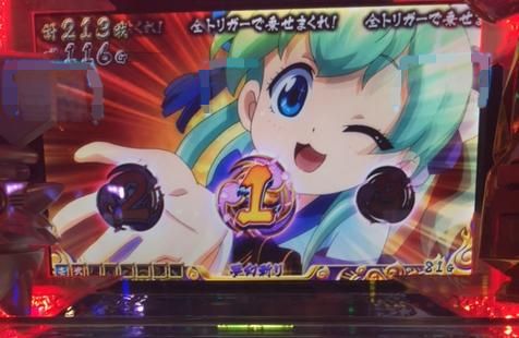 戦コレ2で夢幻切り×2とロボニャンドライブに突入!「9/19パチスロ稼働」