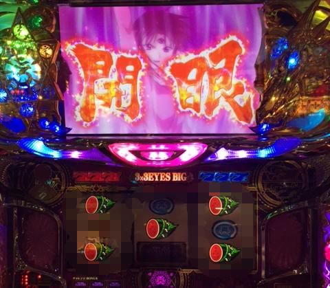 サザンアイズのこぜC台で悲劇が・・・「9/26パチスロ稼働」