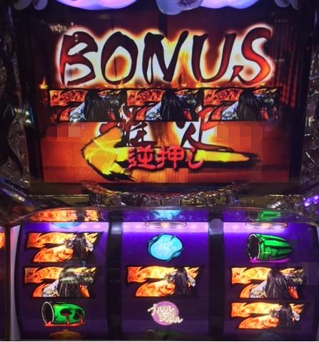 リングでダブルラインの7揃いから貞子ボーナス突入!「9/27パチスロ稼働」