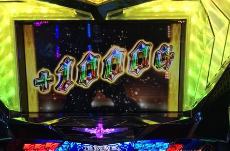 ブラッドプラス2のデッドオアアライブ成功で1000G乗せ!「9/30パチスロ稼働」