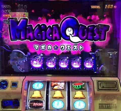 まどマギ2で裏マギカクエスト突入で大量上乗せ!「10/4パチスロ稼働」
