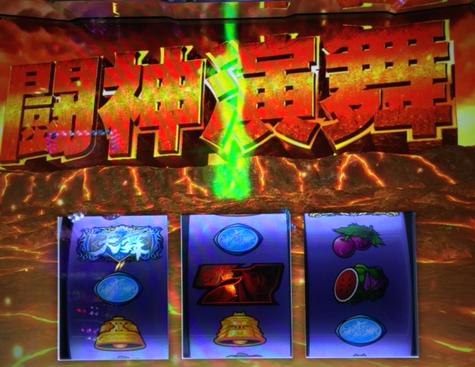 北斗の拳修羅の天井狙いは結構拾える「10/5パチスロ稼働」