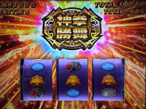 北斗修羅でエピソード突入で金勝舞魂ゲット!「10/6パチスロ稼働」