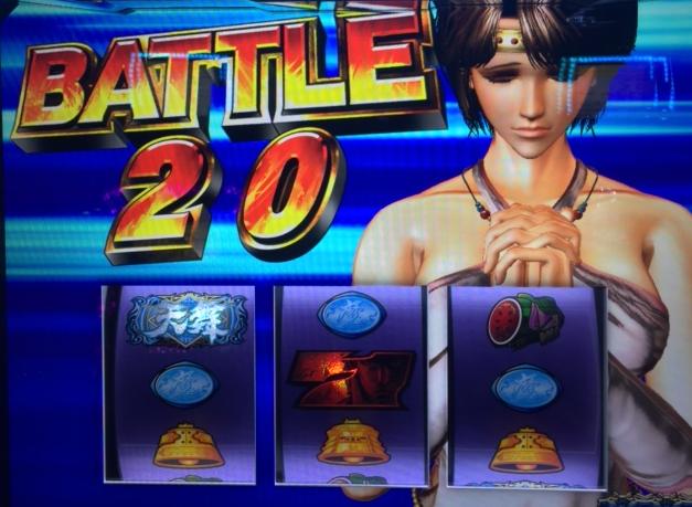 北斗修羅で死闘から特闘(SPバトル)突入で昇天!「10/14パチスロ稼働」