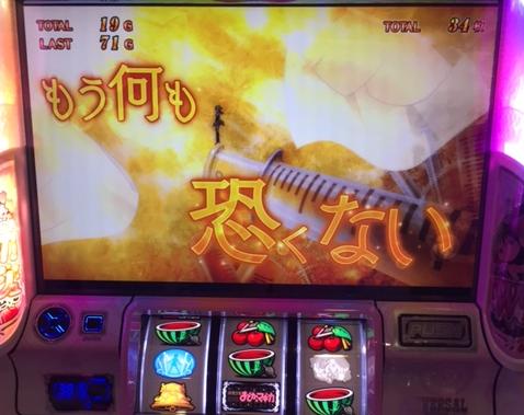 まどマギ2で謎ほむらCZ解除から即ワルプル!「10/15パチスロ稼働」
