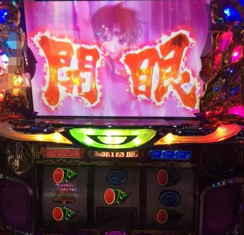 サザンアイズのこぜ設定C台を打ちに遠征!「10/19パチスロ稼働」