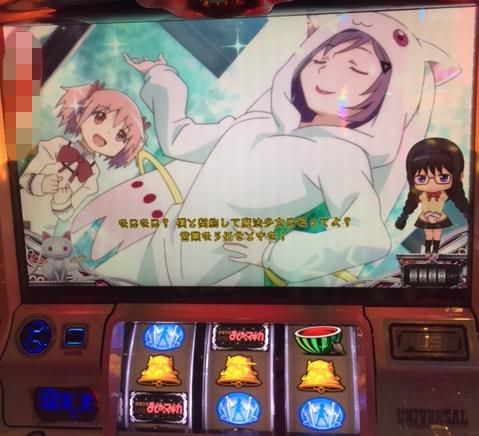 まどマギ2のほむらCZで白枠で発展!「10/25パチスロ稼働」