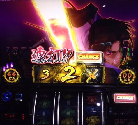 バジ絆の斬撃連打演出でハズレ!?「10/26パチスロ稼働」