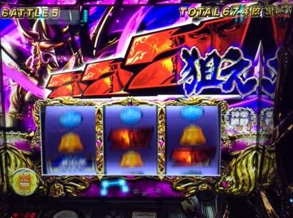 北斗修羅でカイオウ選択で7狙いカットイン&特闘中にボーナス!「10/30パチスロ稼働」