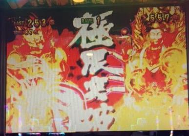 鬼浜の鬼メダル極限突破で大量乗せ&黄門ちゃまで家康降臨4回!「10/31パチスロ稼働」