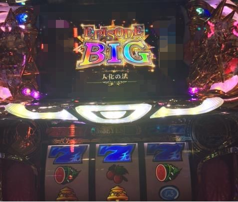サザンアイズの設定Cを求めてプチ遠征「11/1パチスロ稼働」