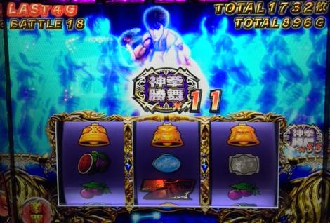 北斗修羅でレインボーオーラから勝舞魂60個以上貯めた結果「11/5パチスロ稼働」