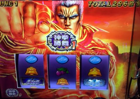 北斗修羅で特闘中にラオウ登場!89%ループで勝舞玉20個乗せ!「11/6パチスロ稼働」