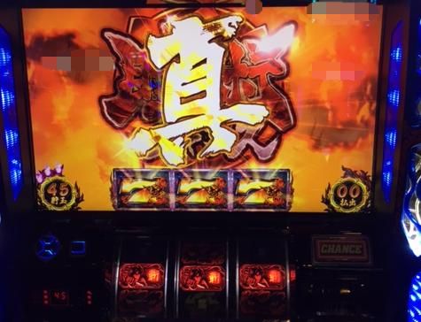 バジ絆で無想一閃から真瞳術チャンスに突入!「12/2パチスロ稼働」