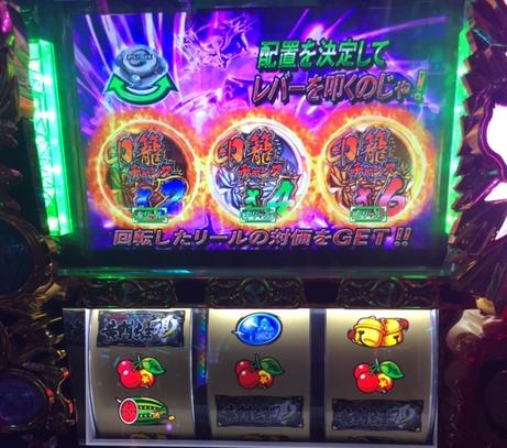 黄門ちゃま喝で運命の分かれ道フリーズ&表堅実で家康降臨!「12/11パチスロ稼働」