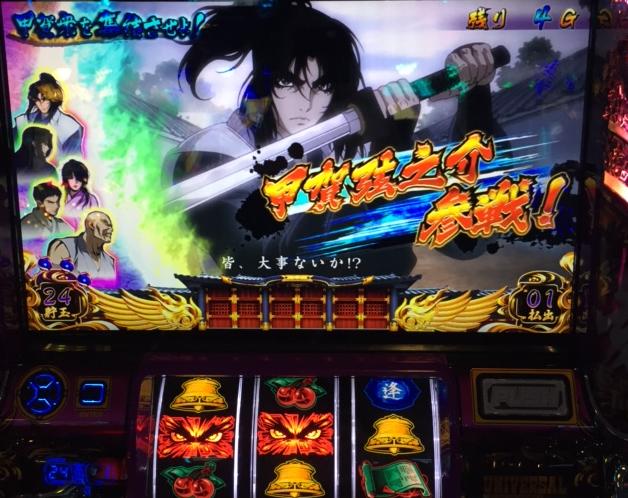パチスロ涼宮ハルヒの憂鬱を初打ち!バジ3で源之助参戦「12/13パチスロ稼働」