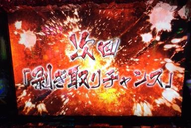 モンハン恐竜戦線で次回予告&狂竜化「12/26パチスロ稼働」