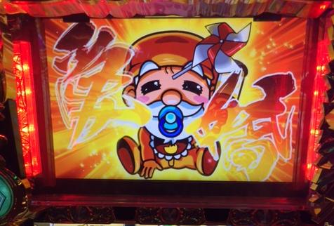 黄門ちゃま喝で赤ちゃん黄門ちゃまにステップアップ「12/28パチスロ稼働」