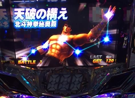 ハーデスの700Gハマり台で天井到達!「1/7パチスロ稼働」