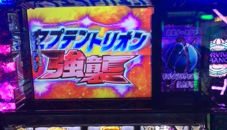 デビサバ2でセプテントリオン強襲とデビルオークションに突入!「1/26パチスロ稼働」