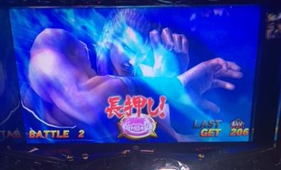 北斗の拳強敵でケンシロウ剛掌波で大乗せ!「2/7パチスロ稼動」