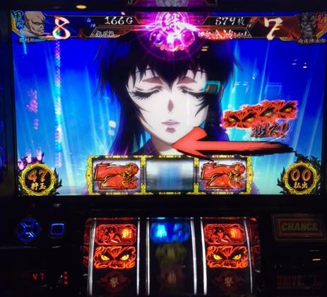 バジ絆で絆モード中に瞳術揃い降臨!「2/8パチスロ稼動」
