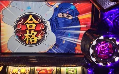 天下布武3で巨大貝演出を即成功!「2/12パチスロ稼動」
