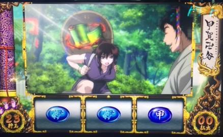 バジリスク絆で11スルー到達!大量謎ストックで大逆転!?「2/15パチスロ稼動」