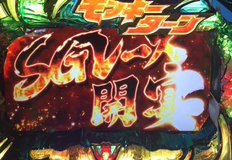 モンキーターン3の初打ちでSG優出モードに突入!「2/27パチスロ稼動」